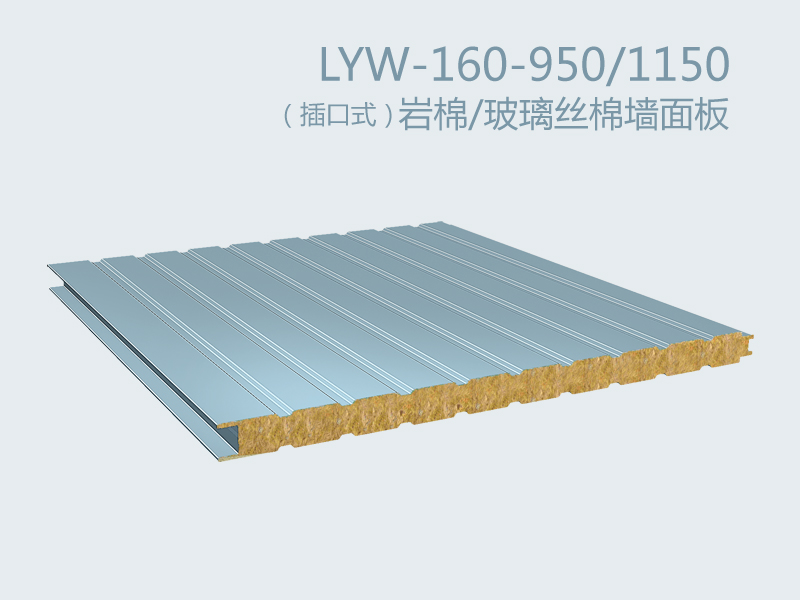 lyw-160-1150.jpg