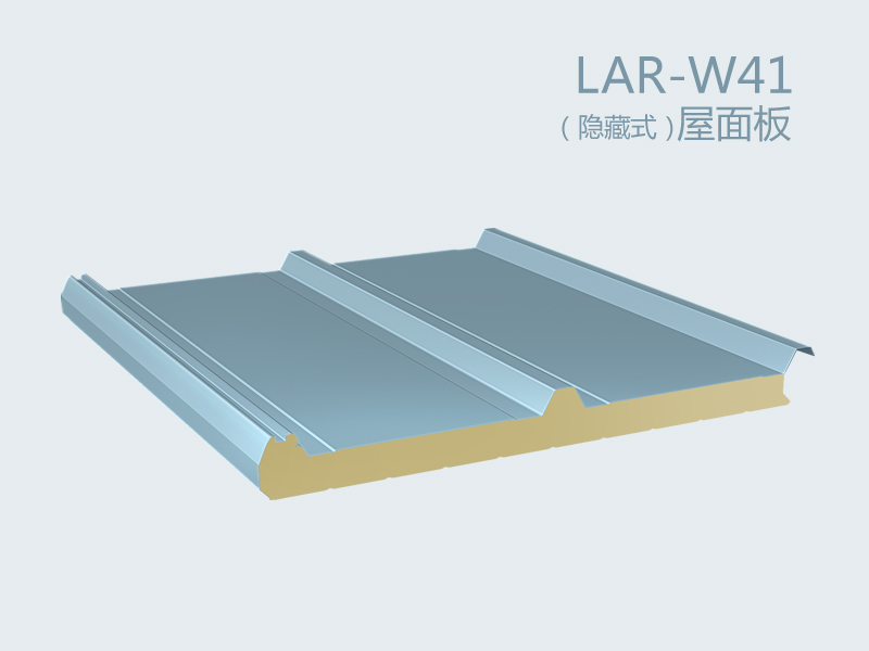 （隐藏式）聚氨酯屋面板