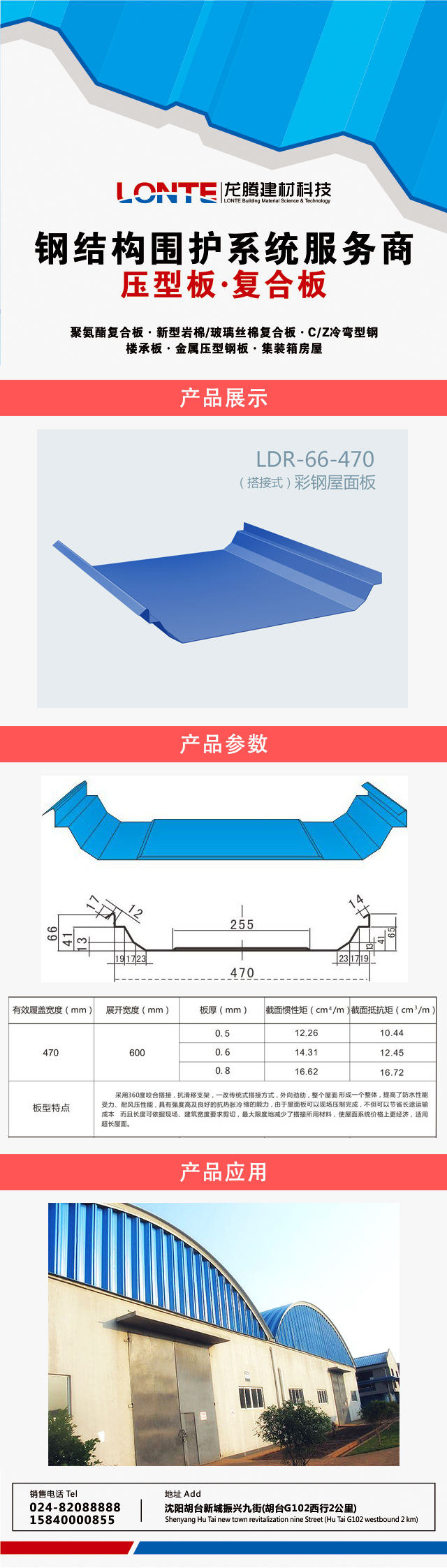 小程序产品展示模板.jpg